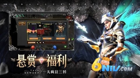 奇迹战神官网版 第1张图