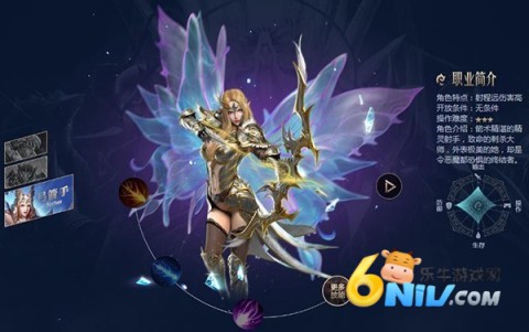 奇迹战神官网版 第4张图