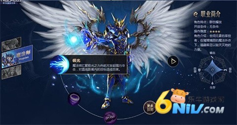 奇迹战神官网版 第3张图