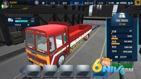 印度卡车大师模拟器 第4张图