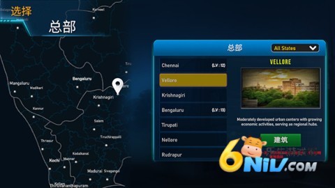 印度卡车大师模拟器 第1张图