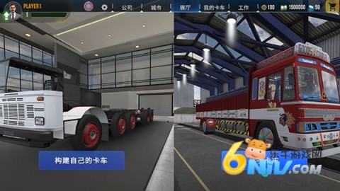 印度卡车大师模拟器 第3张图