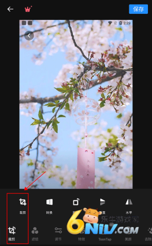 照片编辑器手机版 第5张图