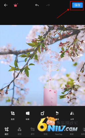 照片编辑器手机版 第7张图