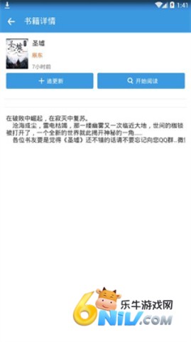 17633834158496_water