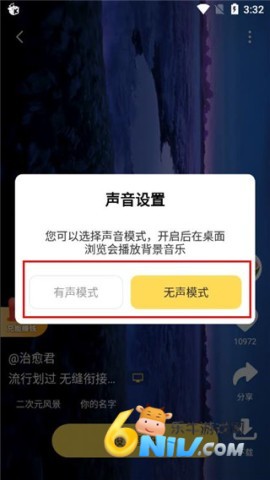 元气桌面壁纸手机版 第5张图