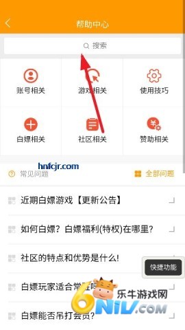 躺玩社区app最新版本 躺玩社区 第6张图