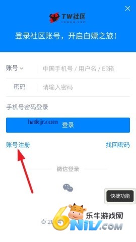 躺玩社区app最新版本 躺玩社区 第9张图