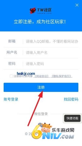 躺玩社区app最新版本 躺玩社区 第10张图