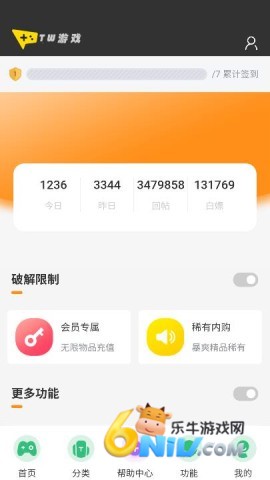 17632431209609_water