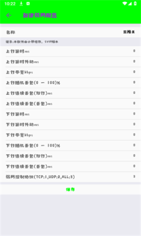 兰陵王5.0 第3张图