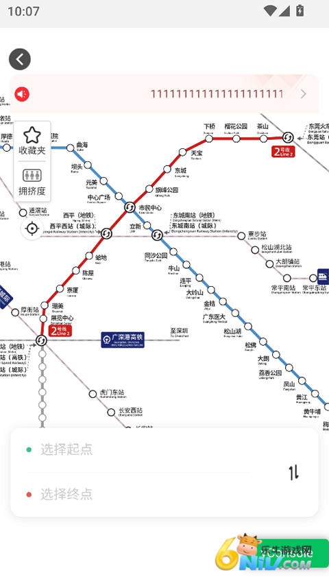 17635173837445_water