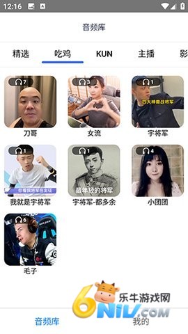 音唯你 第1张图