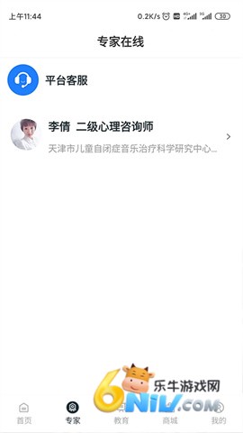 音唯你 第2张图