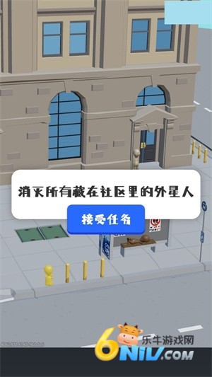 你狙我躲 第1张图