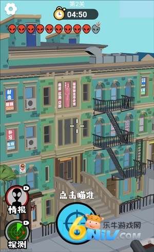 你狙我躲 第3张图