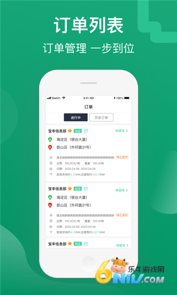 17634458069903_water