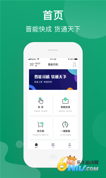 17634458069818_water