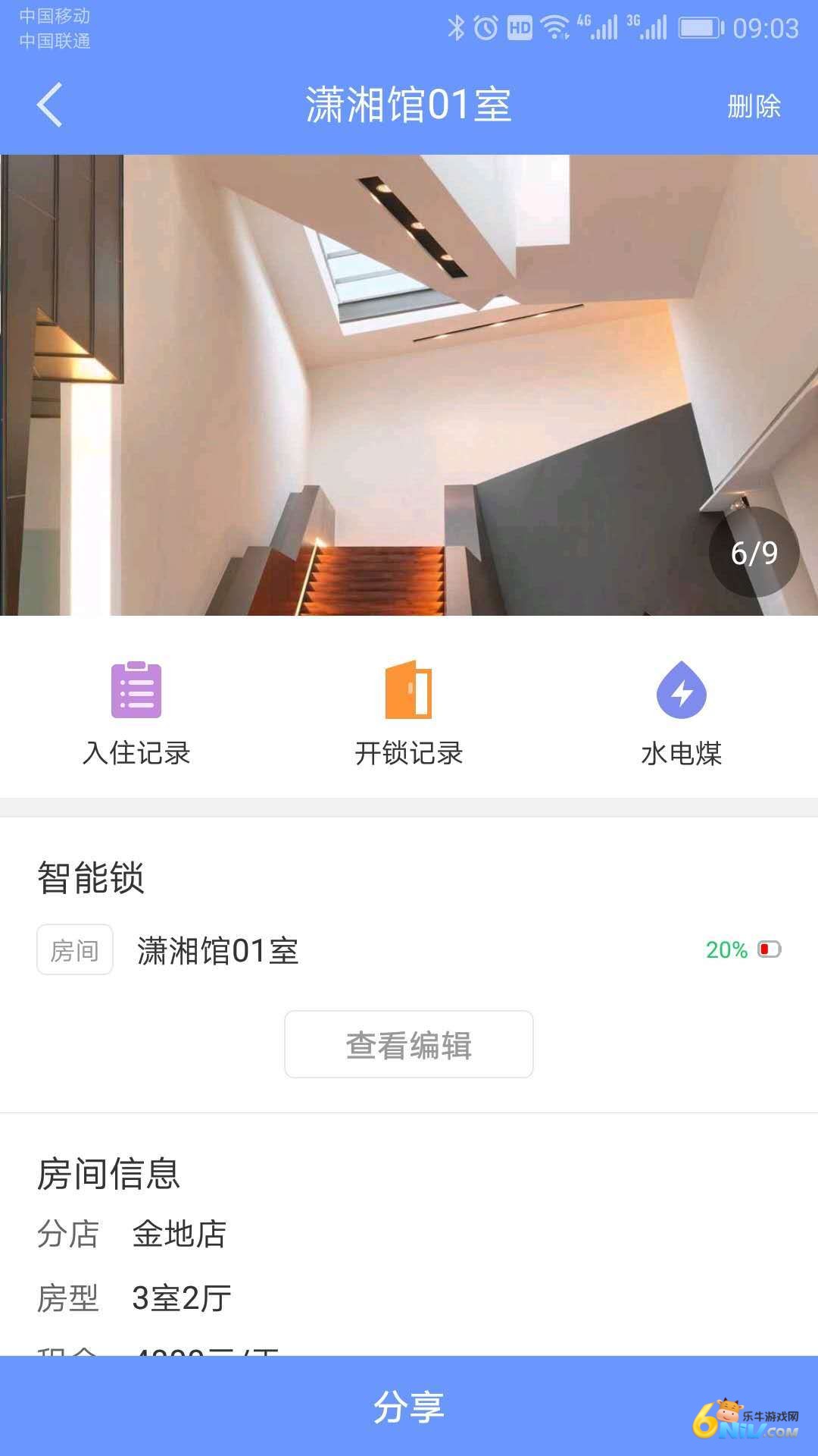 17634460189778_water