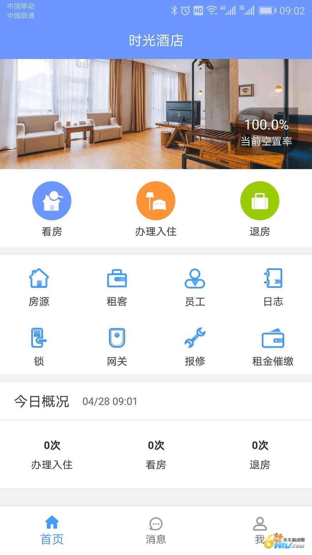 17634460184787_water