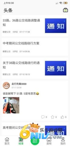 17606478421710_water