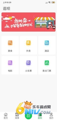 17606478476963_water