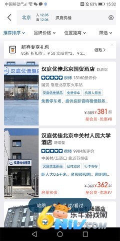 17632374182559_water