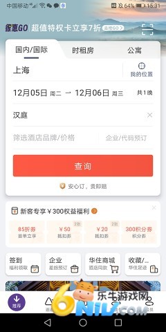 17632374237302_water