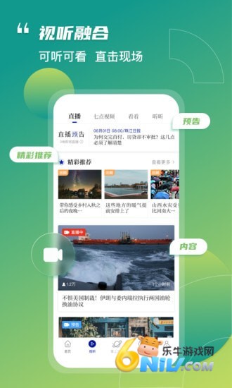 17635419742023_water