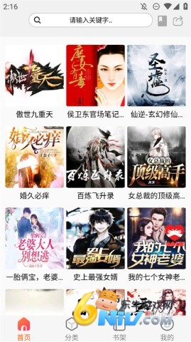 17630243498123_water