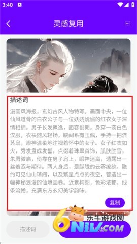 17630246564808_water