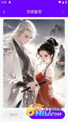 17630246543867_water