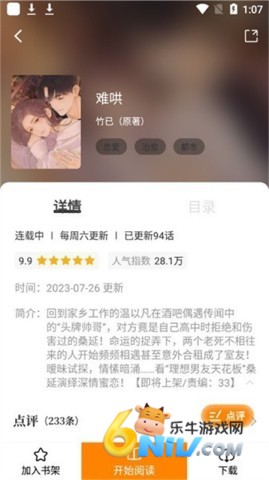 17630246565622_water