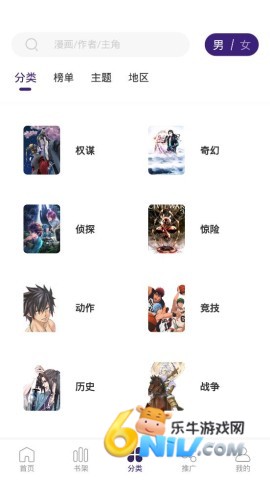 17630246389099_water