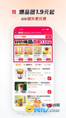 17634667282012_water