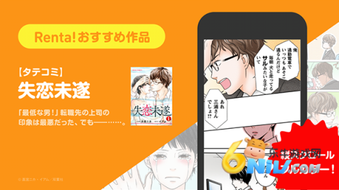 17630247544728_water