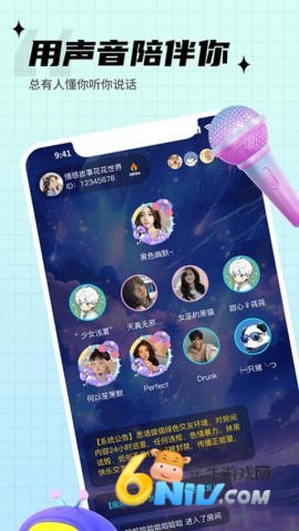 17634674331201_water