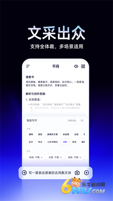 17635453255734_water