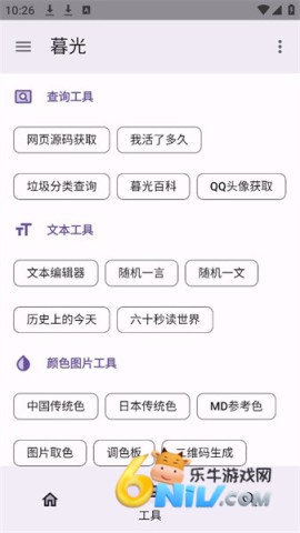 17632537481221_water