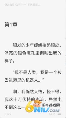 17632529253285_water