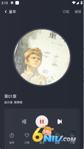 17632529289139_water