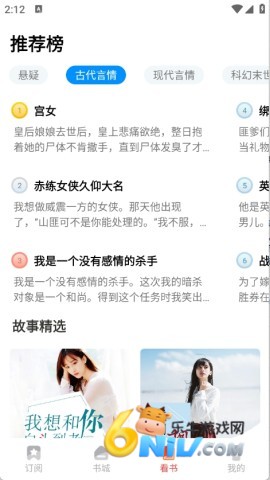 17632529244069_water