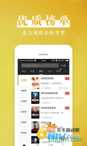 17630249565206_water