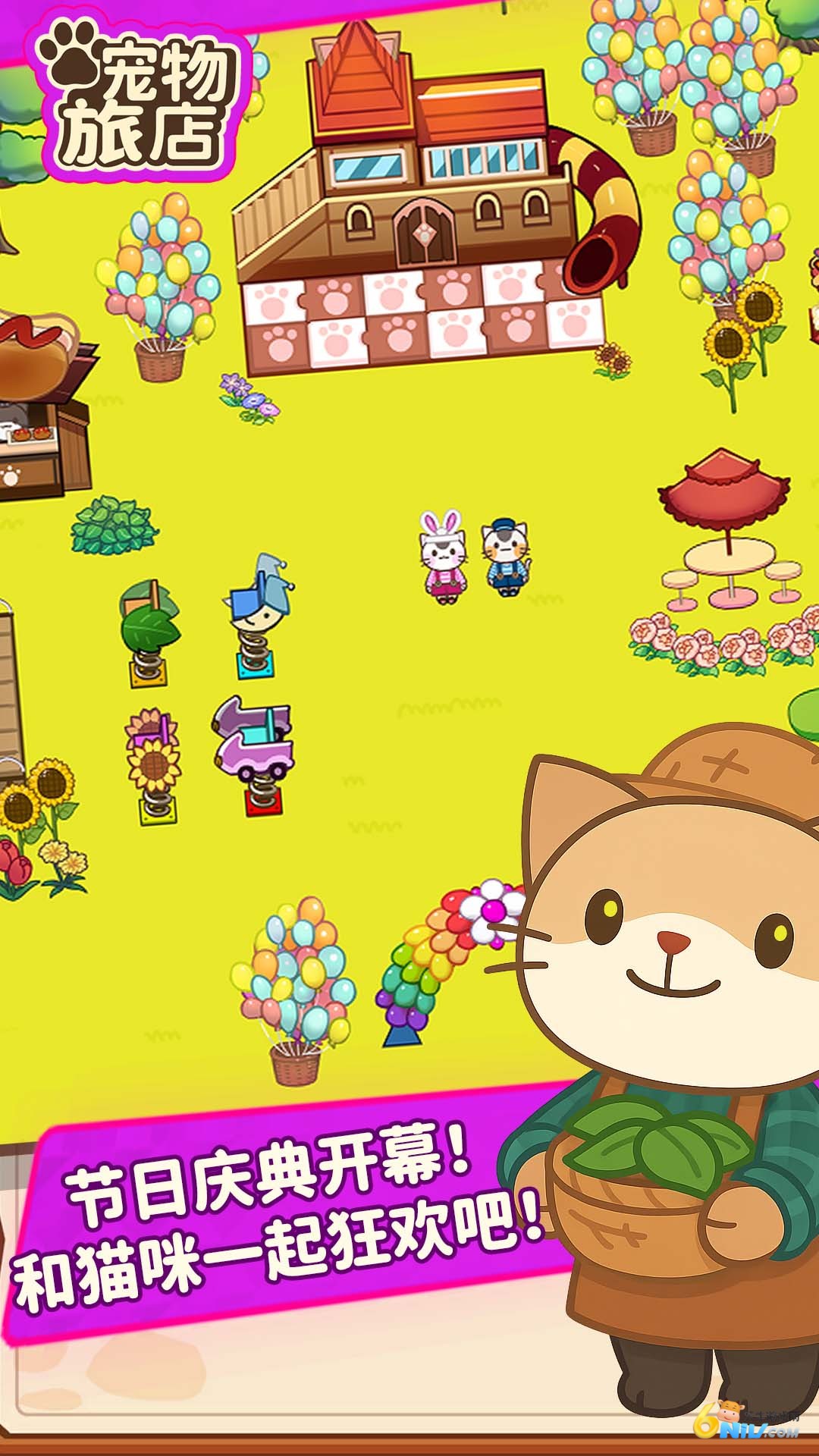 17636056538654_water