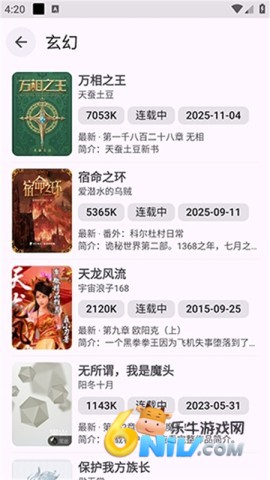 17630249154052_water