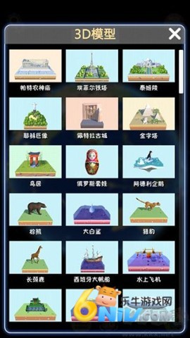 17632424424315_water