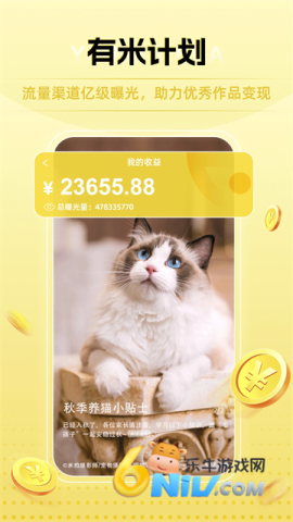 17630250943514_water