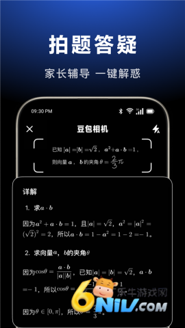 17630252199974_water