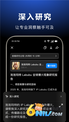 17630252151658_water