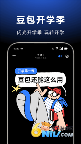 17630252145981_water